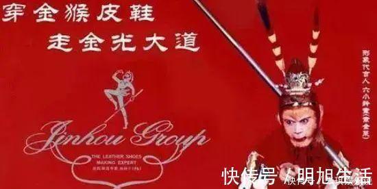 杨洁导演#从备受尊敬到口诛笔伐,撕下孙悟空的面具,六小龄童还剩什么?