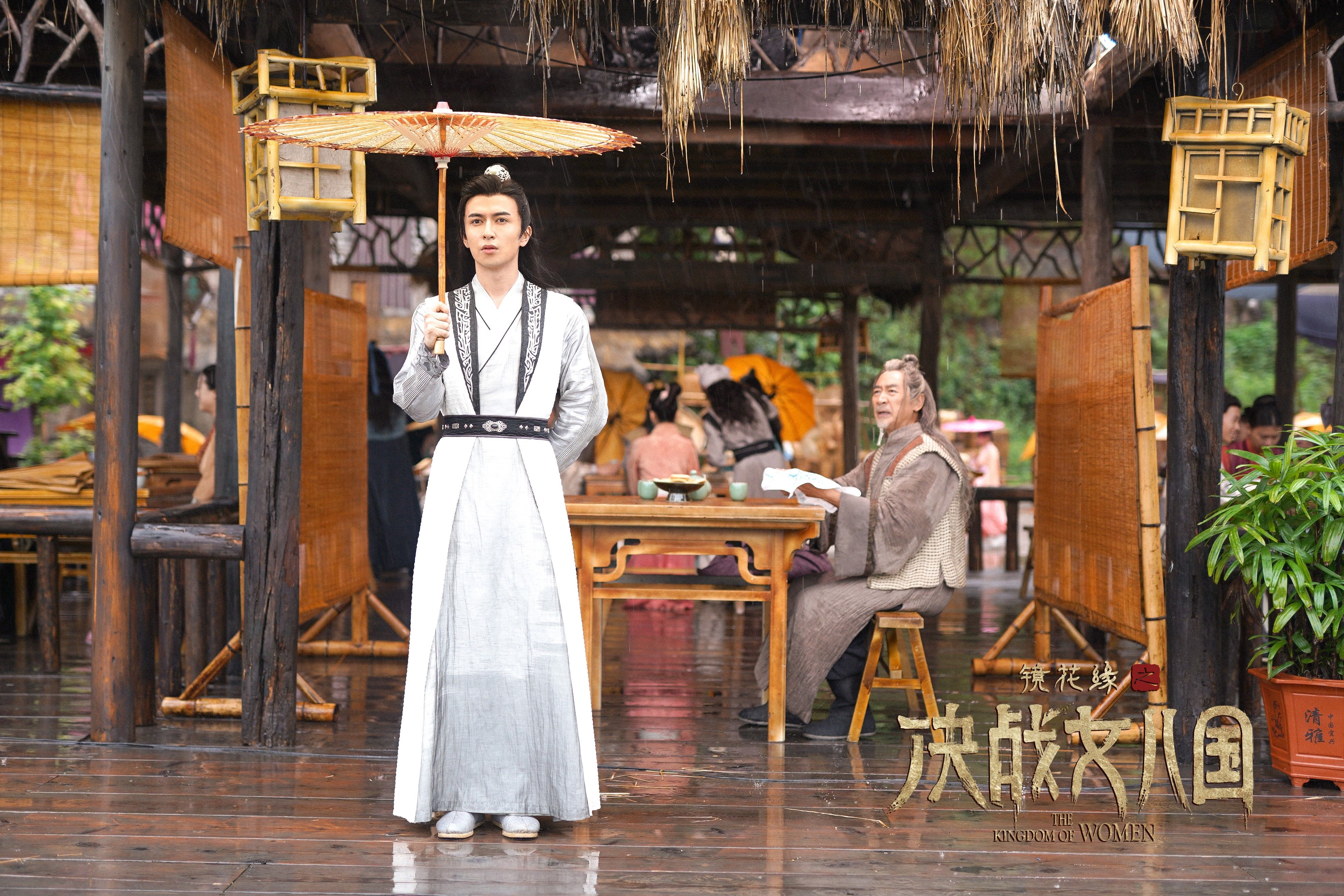 唐敖#《镜花缘之决战女儿国》定档10月30日 孟子义米热上演“易性”之恋