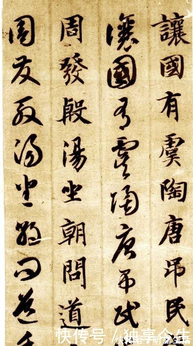 真草千字文@从楷书到行书过渡,智永千字文堪称最佳范本,该如何临?