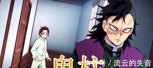 炭治郎|鬼灭之刃如果炭治郎小队都变成柱,他们都该以什么来命名呢