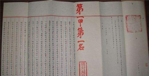 字迹|古代唯一传世状元答卷曝光,字迹让现代人汗颜,远胜许多书法名家