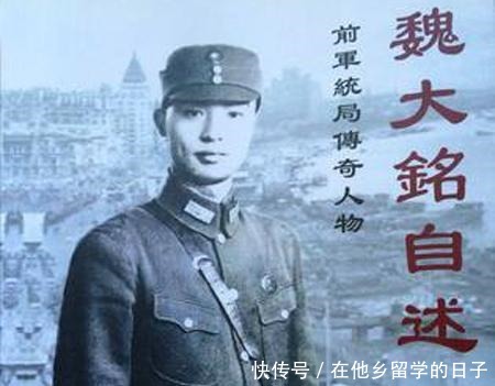 戴笠|他是军统的“灵魂人物”,却因一个女人,跟戴笠反目成仇