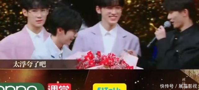 我就是演员预告,时代少年团来撑场,丁程鑫的遗憾马嘉祺做到了