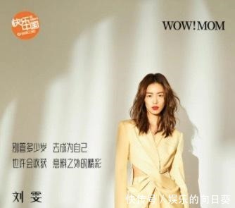 综艺|《怦然再心动》收官，芒果又一女性综艺，看到嘉宾名单，收视稳了