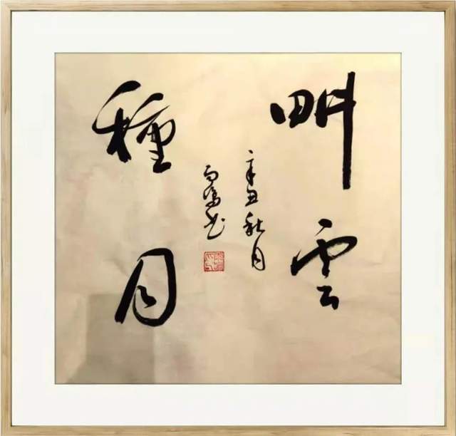 十六大!【艺术品牌·朱良生】书画拜年 | 虎年新春 | 贺岁专题