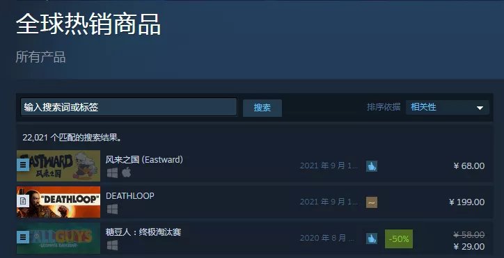 steam|登顶Steam全球热销榜，这款国产单机游戏送来了夏末的一缕清风