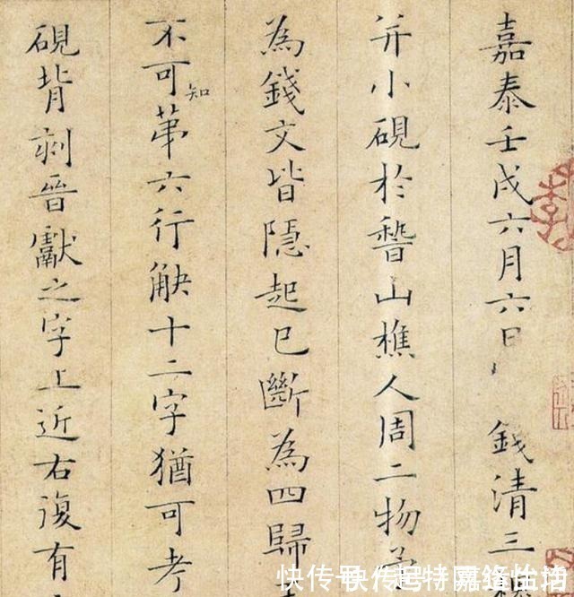 书体@宋朝小楷中的极品,能写到这种水平的,堪称后无来者!