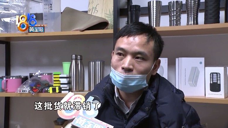 美国|首批货送去美国，“跨境好运”不好运？