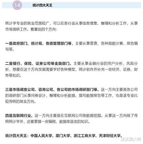 重点|这些优秀的重点大学都有自己独特的“江湖称号”！16个称号汇总！