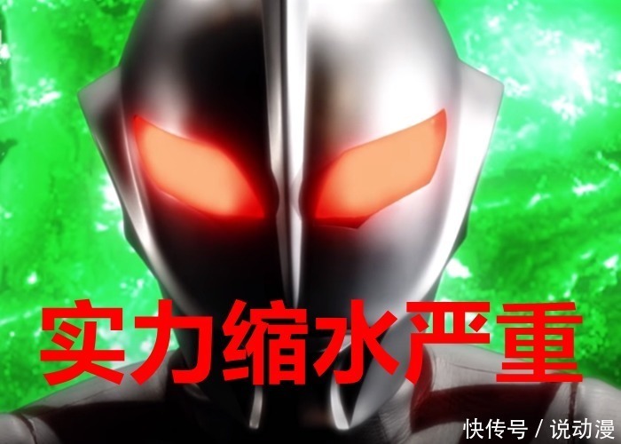 贝利亚|奥特曼实力缩水有多可怕?迪迦打不过盖亚,诺亚还变成了菜鸟!