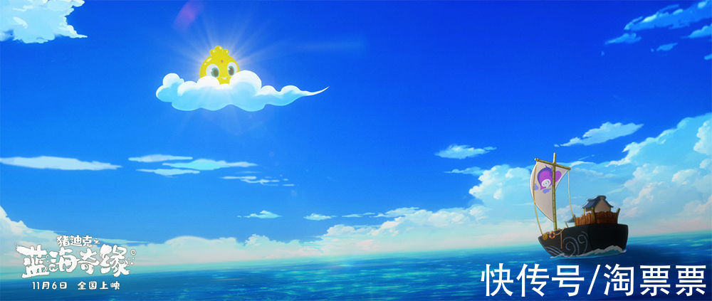 定档|动画电影《猪迪克之蓝海奇缘》重新定档11.6 想象力满格开启奇幻之旅