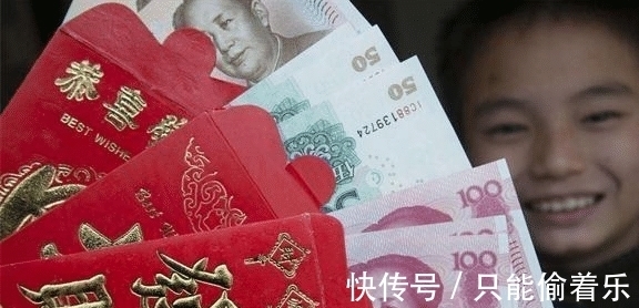 压岁钱|给孩子压岁钱,这个数最合适,孩子的幸福感也会更强!