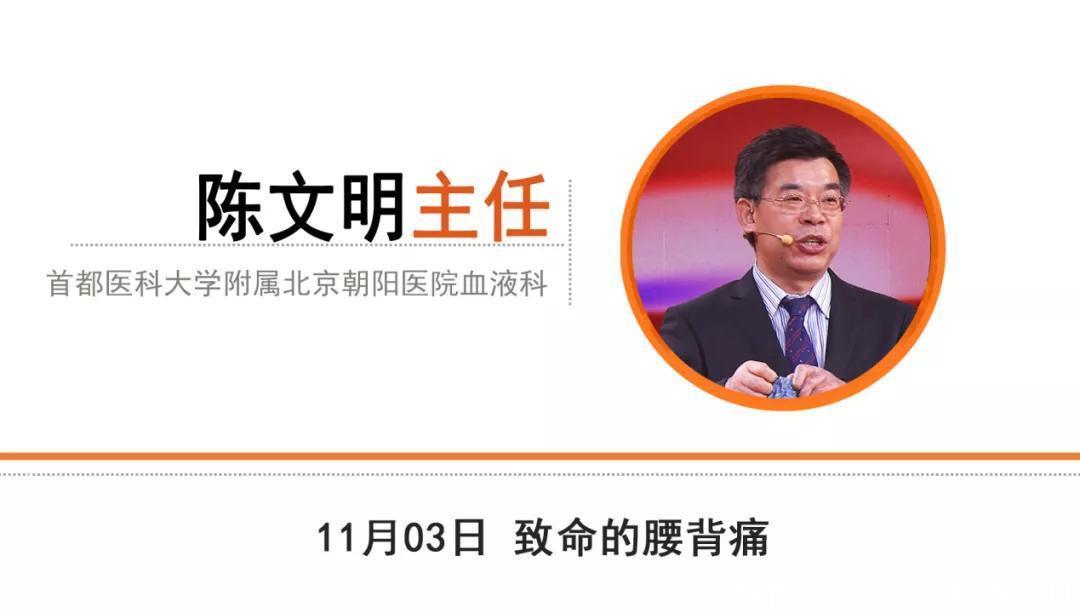 破骨细胞|久治不愈的腰背痛,可能是肿瘤在作祟3个方法,揪出致命隐患