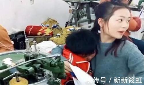 感叹|“厂花妈妈”带娃上班引热议,网友看后感叹你努力的模样真美