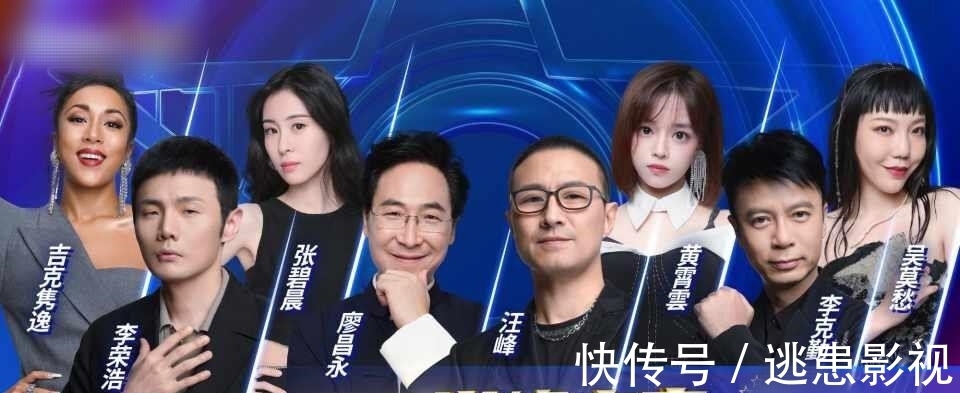 宣传海报|《好声音》发布第二张总决赛海报,这次王靖雯占C位,她能夺冠吗