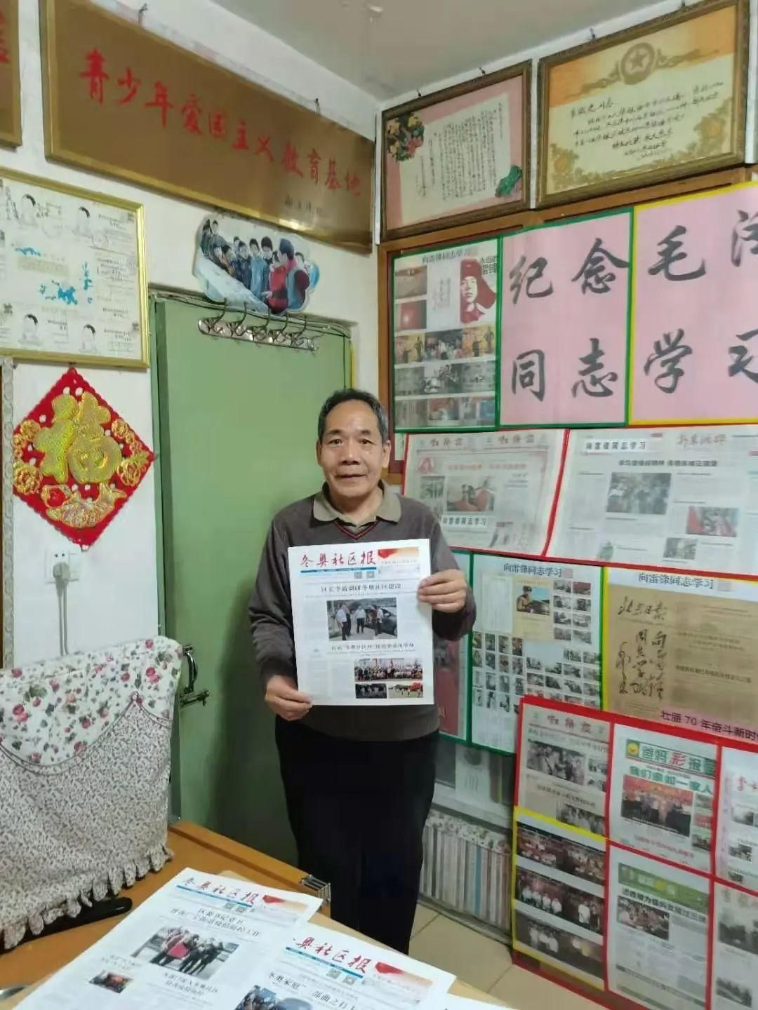  李铁光：特别鲜明 颇具特色|《冬奥社区报》的故事 | 集报