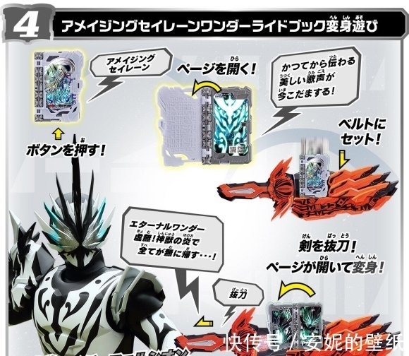 圣刃|假面骑士圣刃:外传三大道具正式公开,颜值很耐打,期待剧中表现