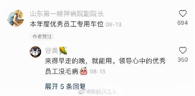 |反诈骗app是真的能反诈骗 冷段子1917