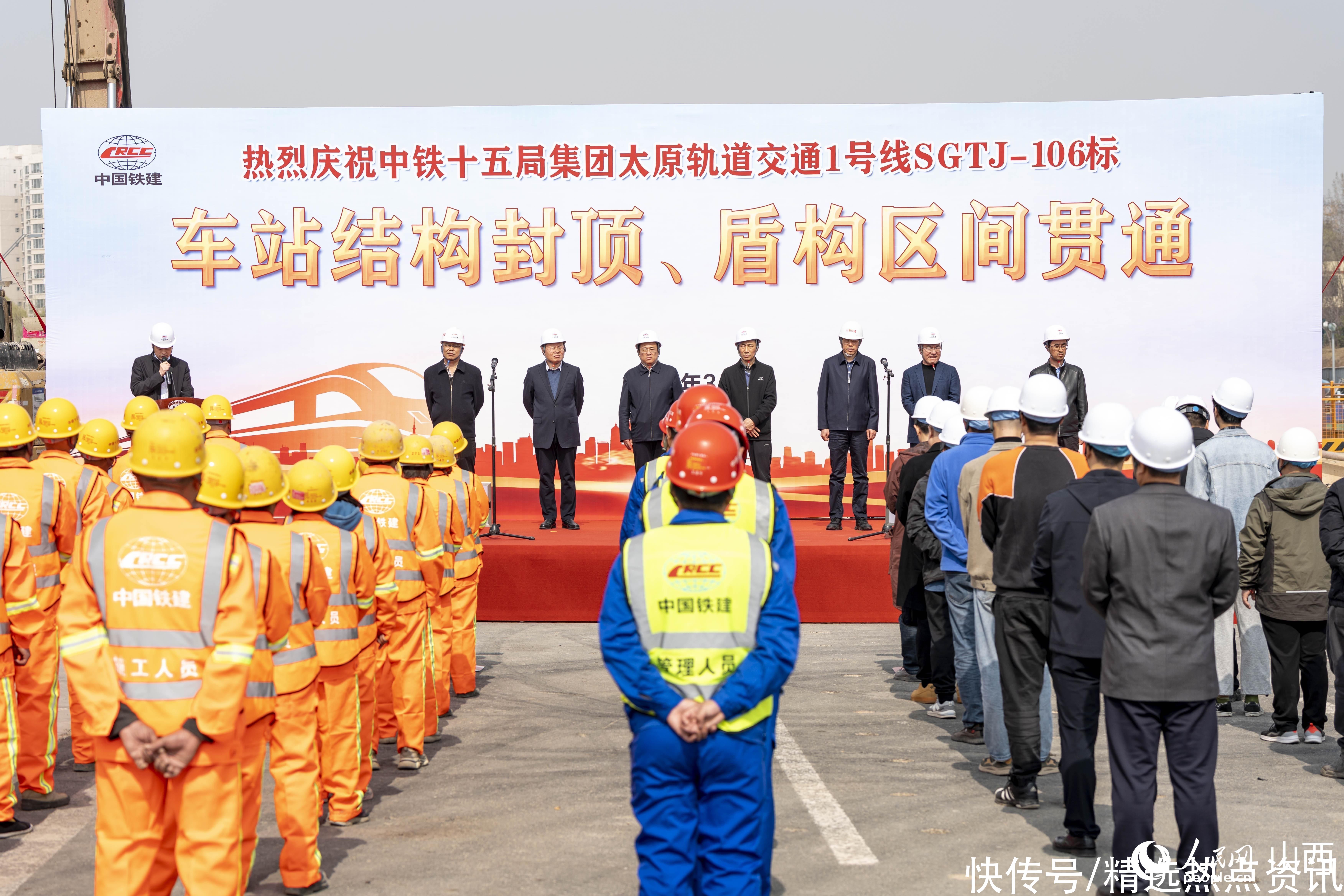 车站结构封顶、盾构区间贯通！太原地铁1号线106标有了新进展