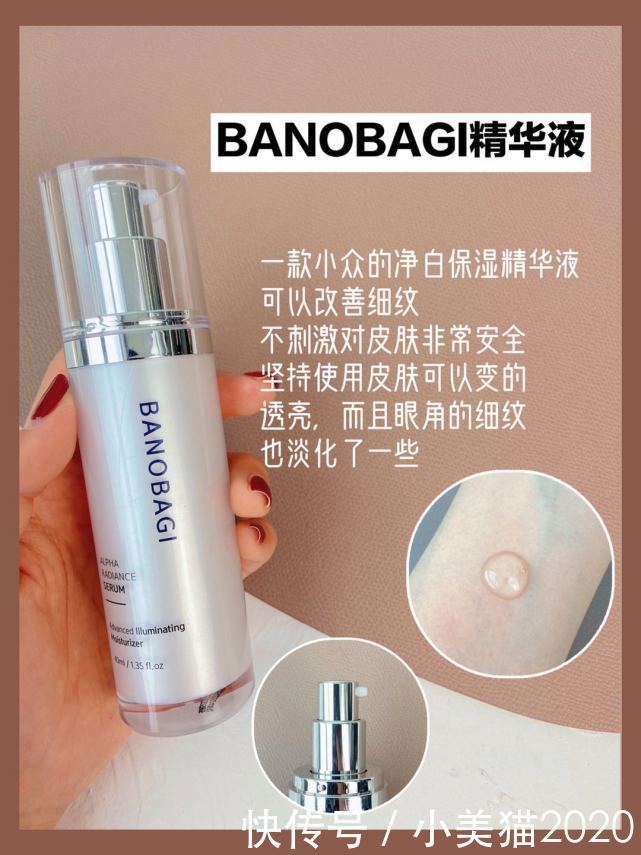 分享一份精简护肤清单，护肤小白也能一看就会