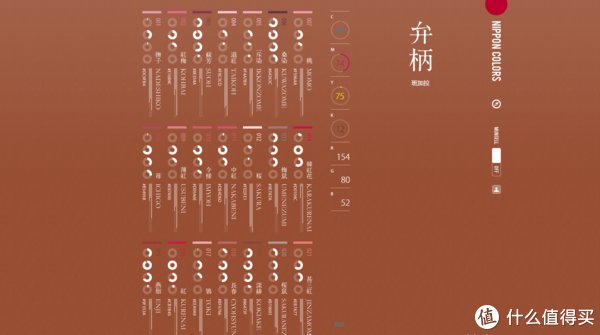 生活经历 篇十二：激发配色灵感摆脱辣眼配色的十个神仙配色网站