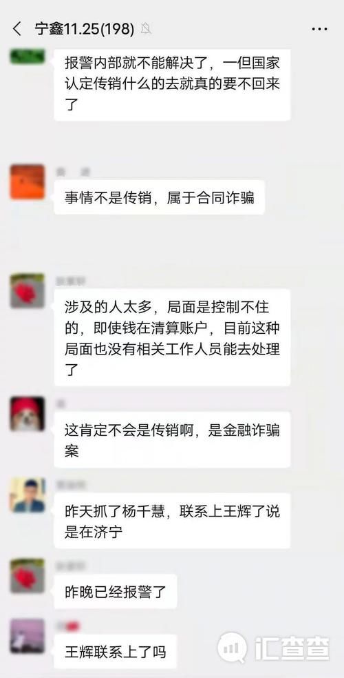 查查|汇查查：都撑不到年底！去年有普顿，今有宁鑫科技！