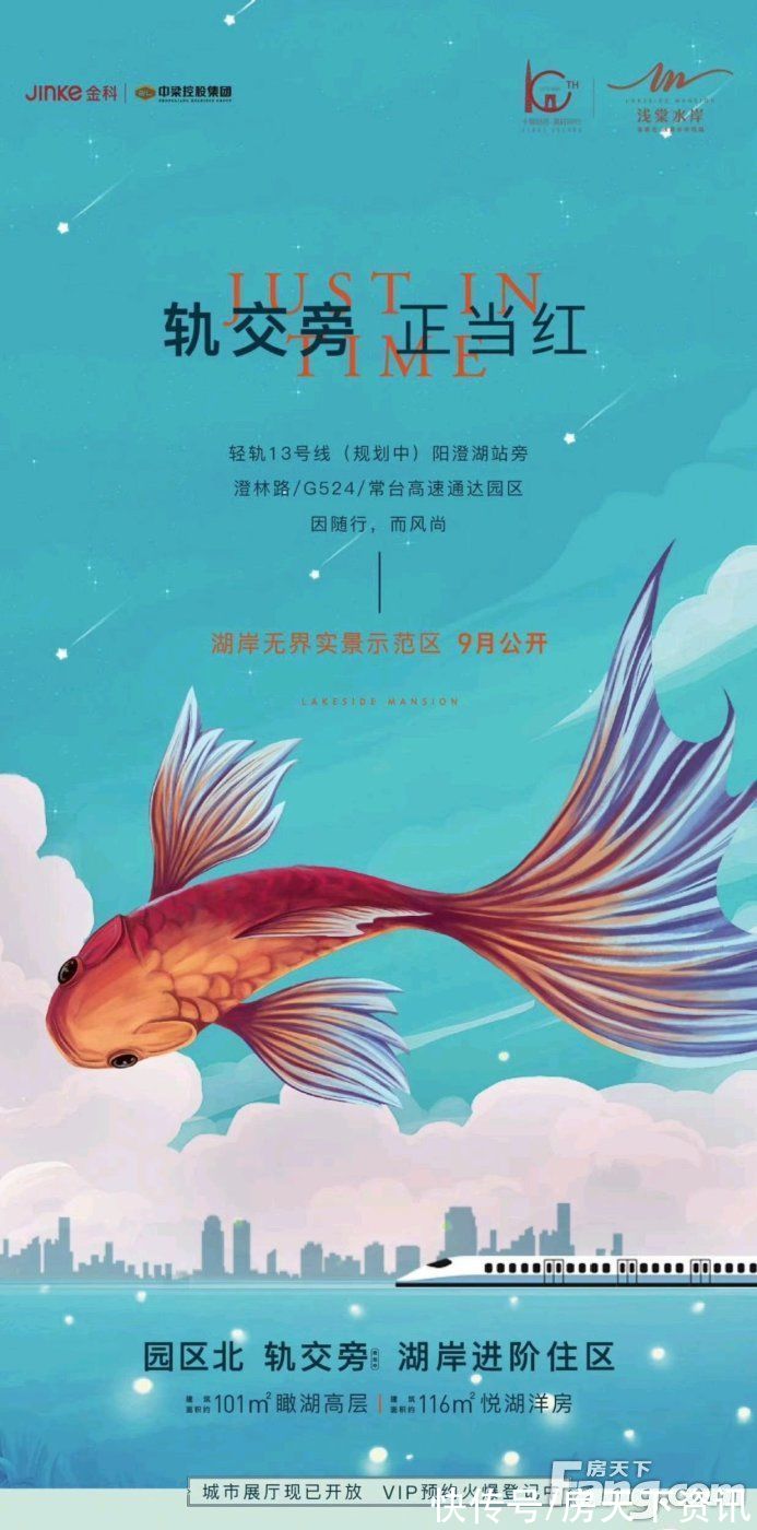 苏州|请查收从苏州相城热门楼盘现场传来多张谍照（组图）