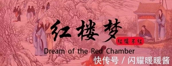 林黛玉!贾母眼光毒辣,看人从未失手,为何当年却会相中人品卑劣的赵姨娘