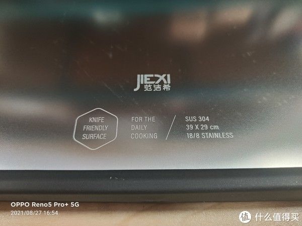 范洁希|白菜党 篇五十一：你的信用卡积分会过期吗？兑换范洁希双面不锈钢菜板