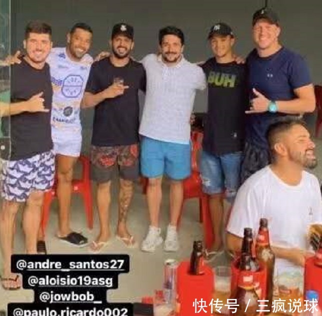 欢迎仪式|排场真大!洛国富抵达巴西,朋友举办欢迎仪式,桑巴歌舞热情招待玩嗨了