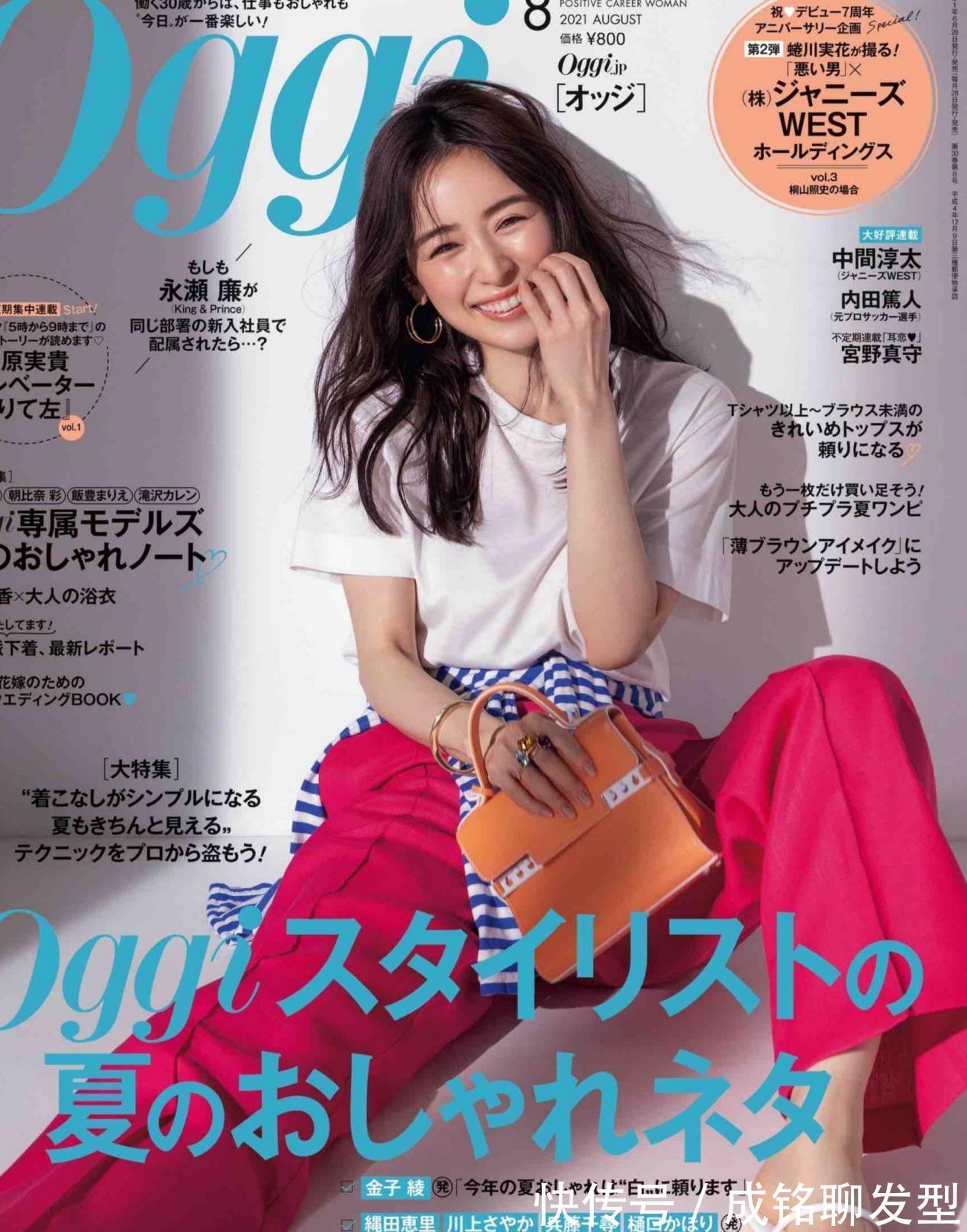 腿型|三四十岁女人穿衣别太随意，学会这“三不”穿搭原则，减龄有气质