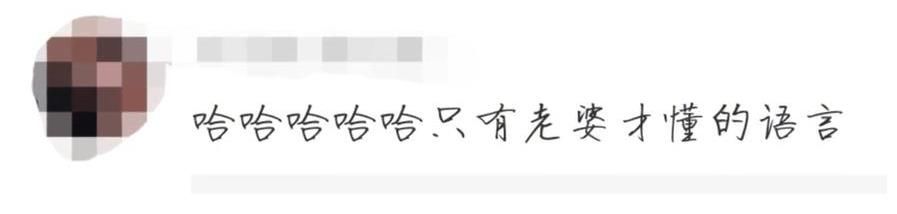 业务能力|自己人也听不懂！陈小春粤语太“深奥”，应采儿此前吐槽得印证
