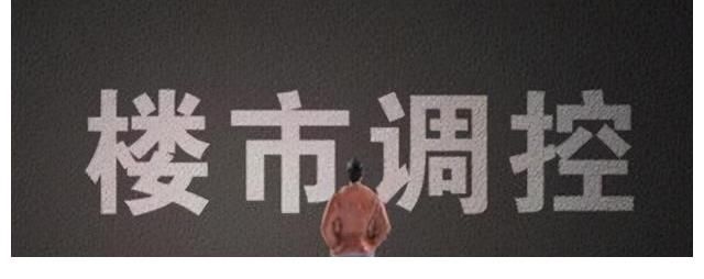 房地产商|不用再争了！2022年起，楼市或进入“稳定期”，有这“3个信号”