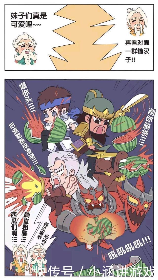 太棒|王者荣耀漫画:吃瓜比赛开始;小乔姐妹穿比基尼的样子太棒啦!