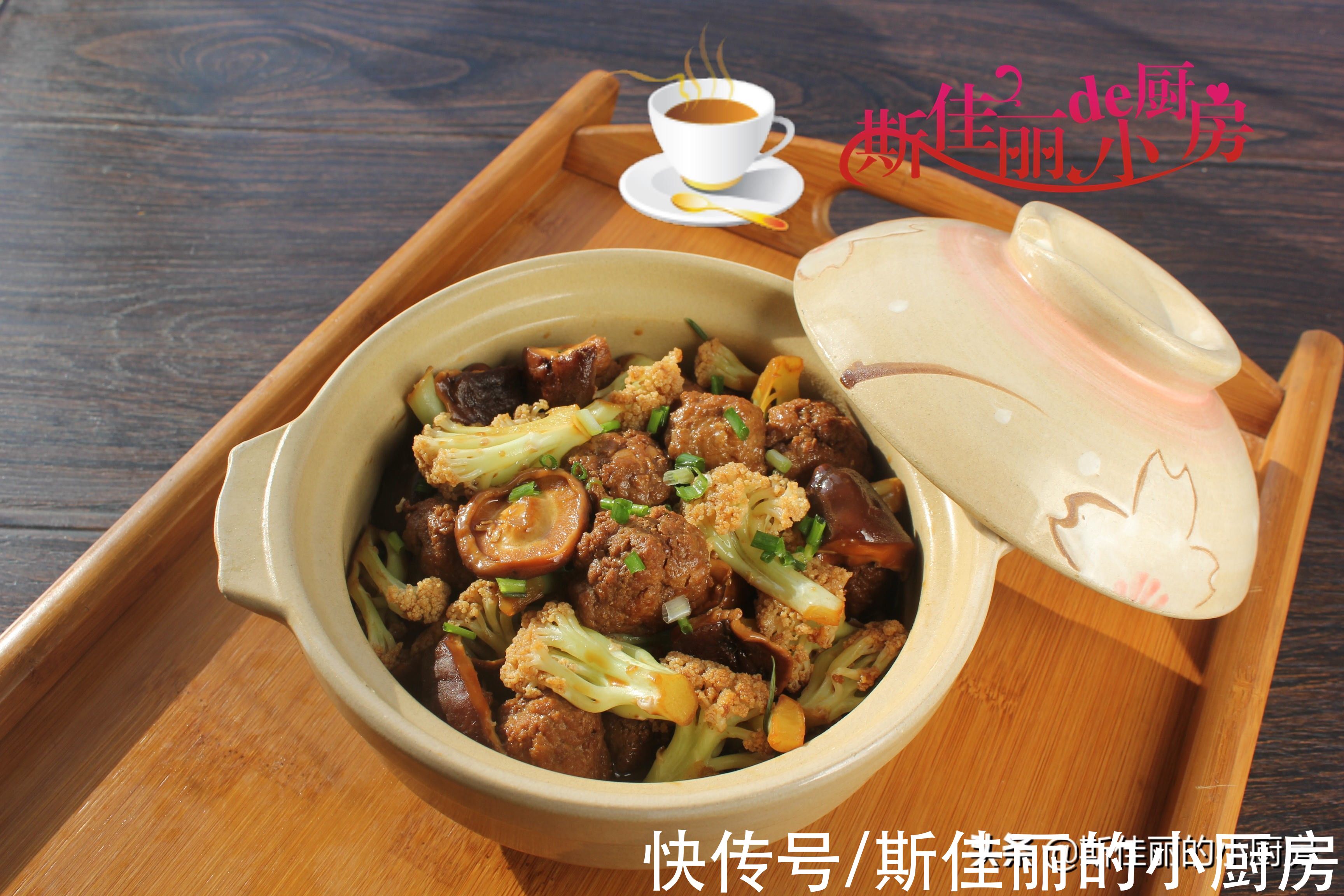 这三样菜一起炖实在鲜美极了，做法也简单，每次必吃光汁都不剩下