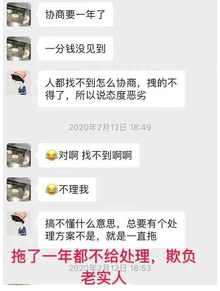 套路|张继科奶茶品牌出事！套路加盟金额达5千万，上百受害者讨血汗钱