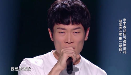  李宇春|陪赵紫骅参加了三次选秀，李宇春真的尽力了，有的选手就是捧不红