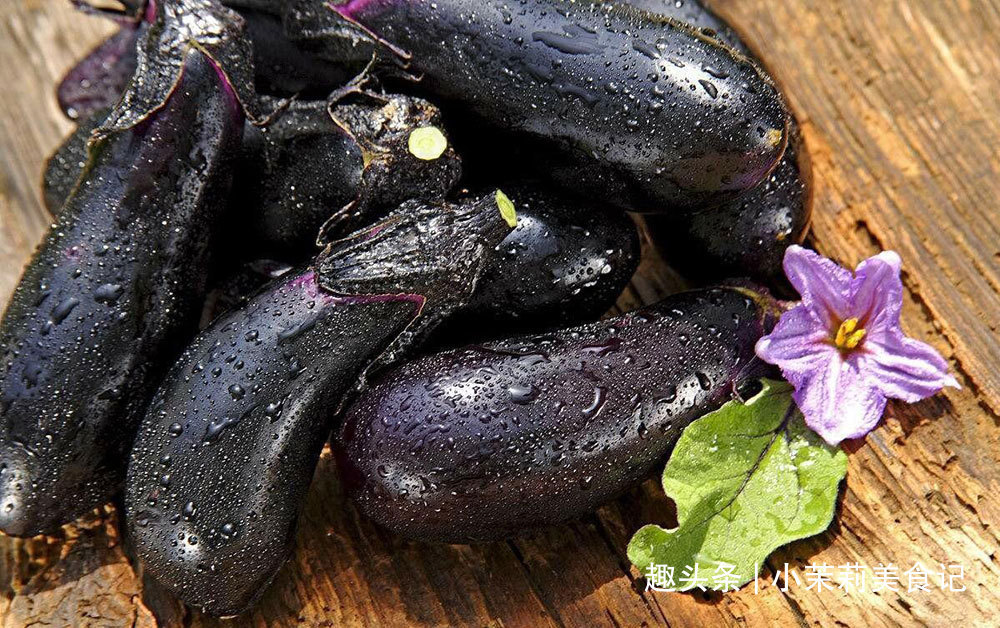 茄子干|晒茄子干,最忌直接晒和焯水,教您1招,不发黑更好吃,一年不坏