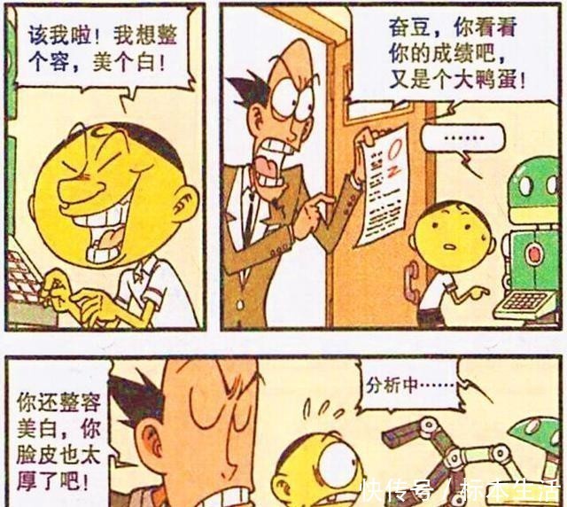 波浪|高茜“发型大改造”竟成大波浪?而奋豆却反向改造丑出天际,略惨