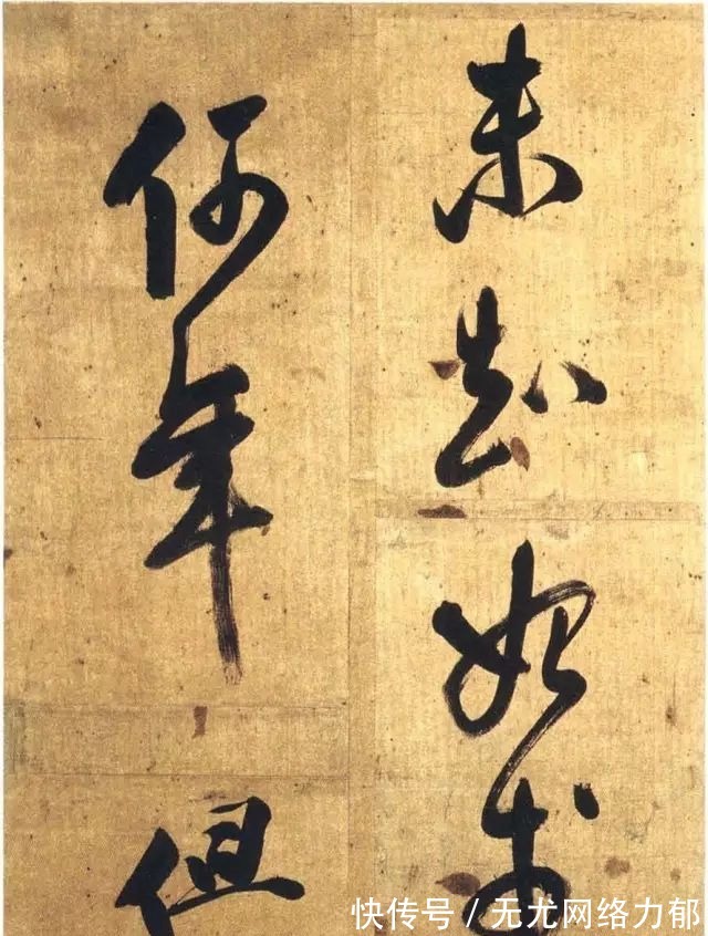 张玉|9岁通五经，35岁去世，他的大字行书精彩绝伦！