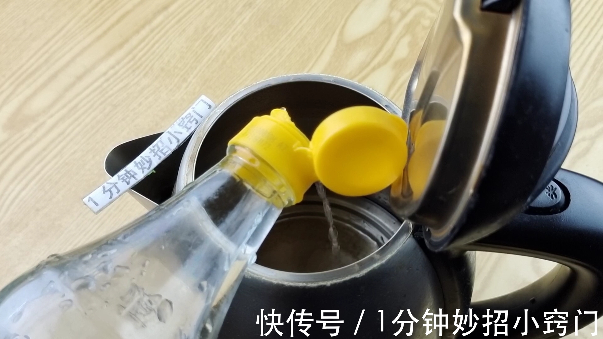 在水壶里撒一点,水垢轻松往下掉,简单快速,太实用了