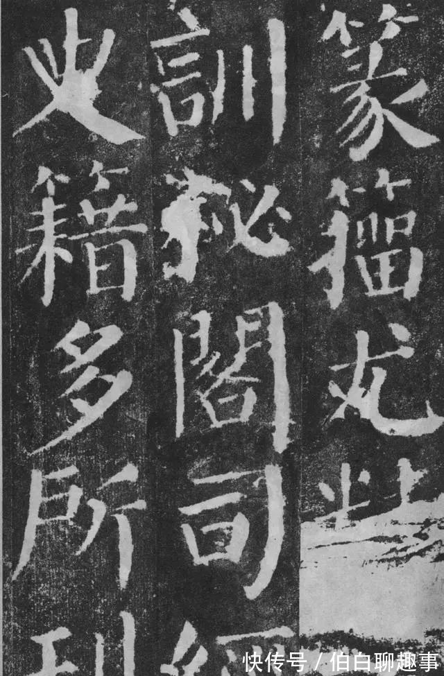 宋伯鲁|《颜勤礼碑》完整拓本附释文,方便随时读帖!