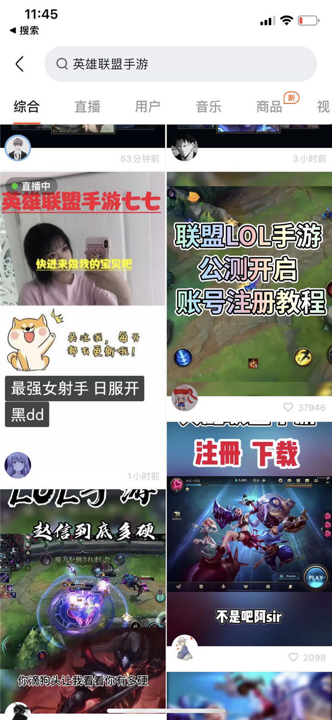 大神|LOL手游人人皆是Uzi？看大神操作明白了：不是谁都能当乌兹