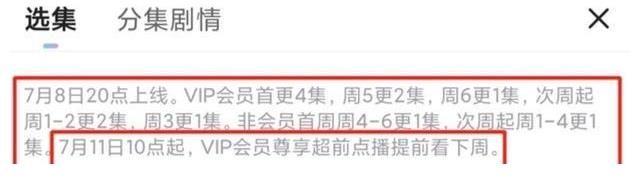 变现|龚俊的作品再次在某酷播出，播出方式太“心急”，变现龚俊人气？