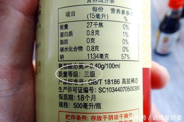 买酱油时，瓶上若有这两个字母，再便宜也不买，都是勾兑酱油