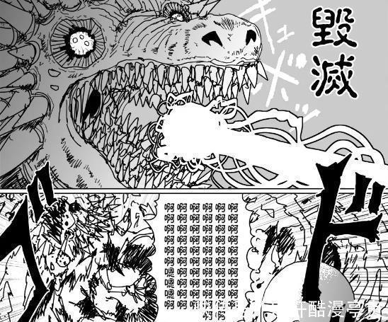 远古|一拳超人埼玉集齐九颗神石,召唤出远古龙神,实力达到龙巅!