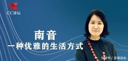 姚蕊 【CC讲坛】和而不同 精彩互动