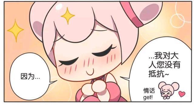 王者荣耀漫画：周瑜确实很爱小乔，但是他却不懂小乔的心。