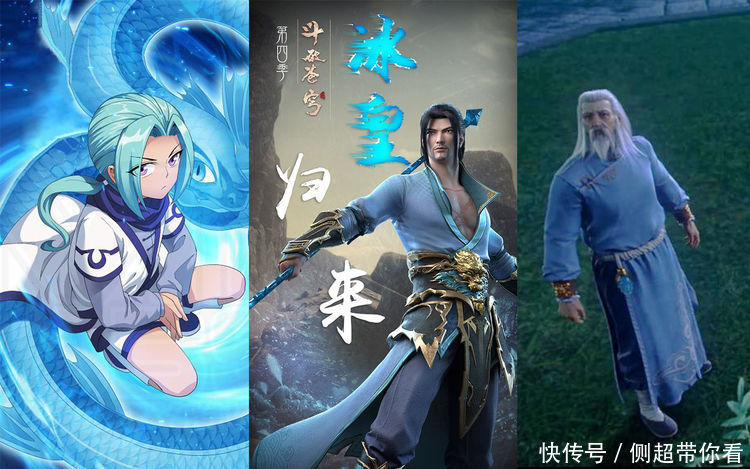 斗破苍穹:第四季海波东将回归高颜值,还会有新的“特别篇”播出