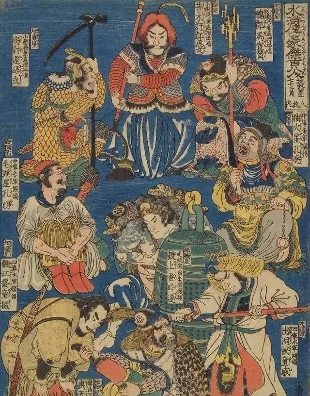 浮世绘&日本人眼中的梁山好汉长啥样——歌川国芳笔下的水浒人物